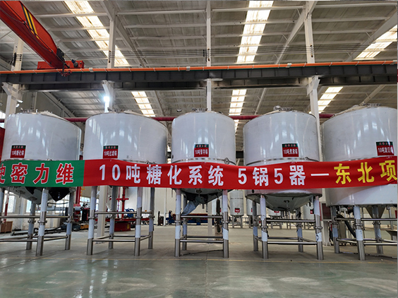 贞丰精酿啤酒设备厂—5吨五锅五器糖化系统—四川项目