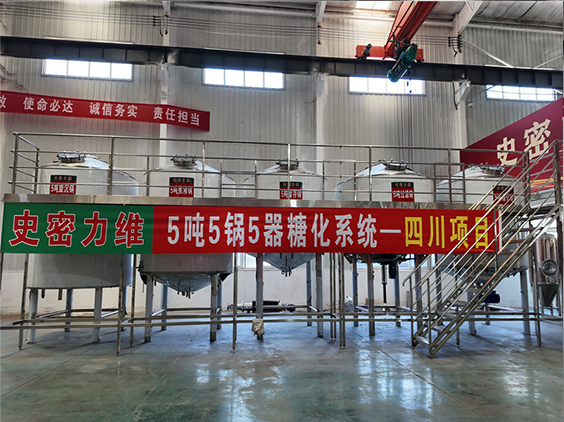 贞丰精酿啤酒设备厂—10吨五锅五器糖化系统—东北项目