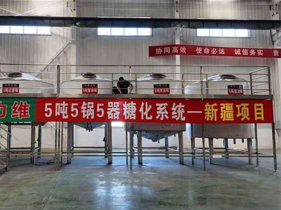 贞丰精酿啤酒设备厂—5吨精酿啤酒设备—新疆项目